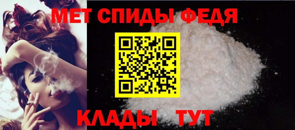 Амфетамин VHQ Воскресенск