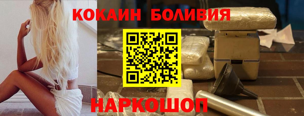 КОКАИН Columbia Воскресенск