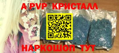 гидропоника Комсомольск-на-Амуре