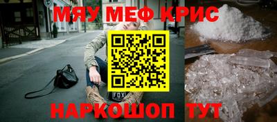 ALPHA-PVP Коммунар