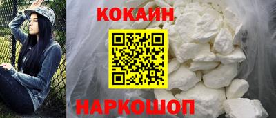 гашик Конаково