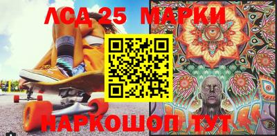 гашик Конаково