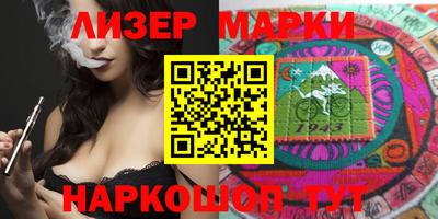 гашик Конаково