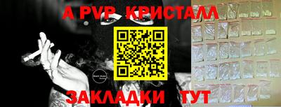 гашик Конаково