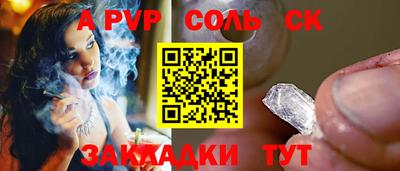 гашик Конаково