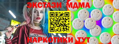 ALPHA-PVP Коммунар