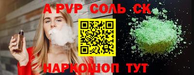 гидропоника Комсомольск-на-Амуре