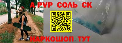 гидропоника Комсомольск-на-Амуре