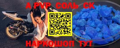 гидропоника Комсомольск-на-Амуре
