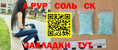 гашик Конаково