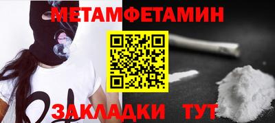 гидропоника Комсомольск-на-Амуре