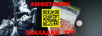 гашик Конаково
