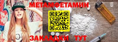 гашик Конаково