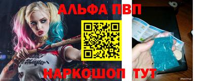 ALPHA-PVP Коммунар