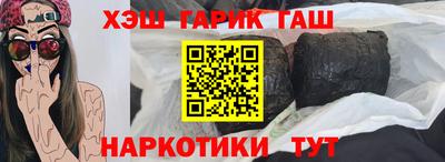 гашик Конаково