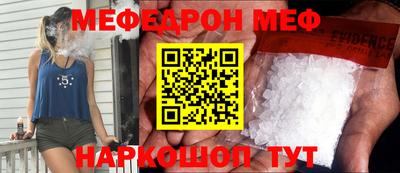 гашик Конаково
