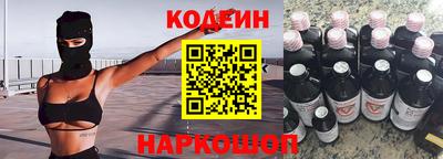 ALPHA-PVP Коммунар