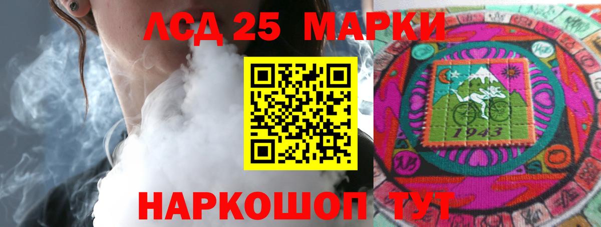 ЛСД экстази ecstasy  Вход с VPN  Воскресенск  ЛСД экстази кислота 