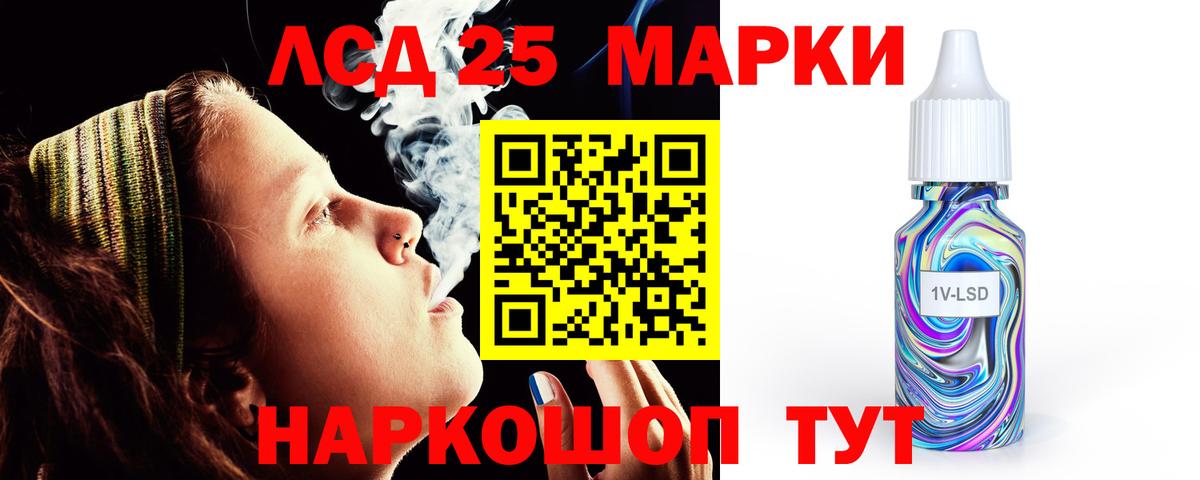 ЛСД экстази ecstasy Воскресенск