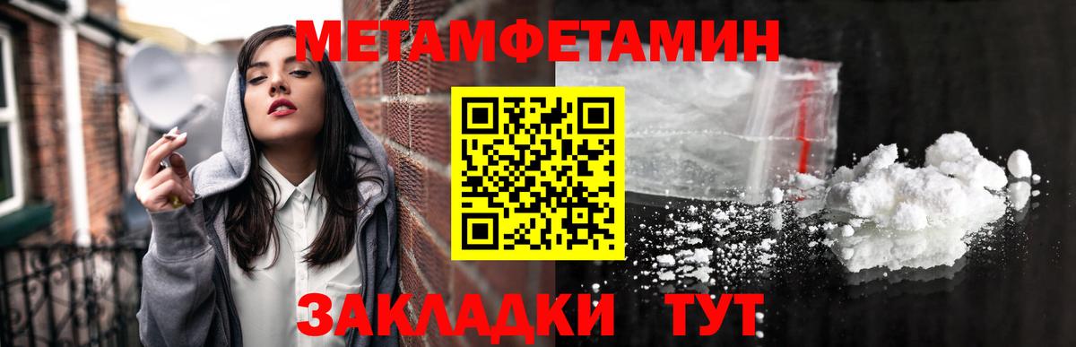 Воскресенск  Первитин Methamphetamine  Первитин  Первитин Methamphetamine  Вход с VPN 