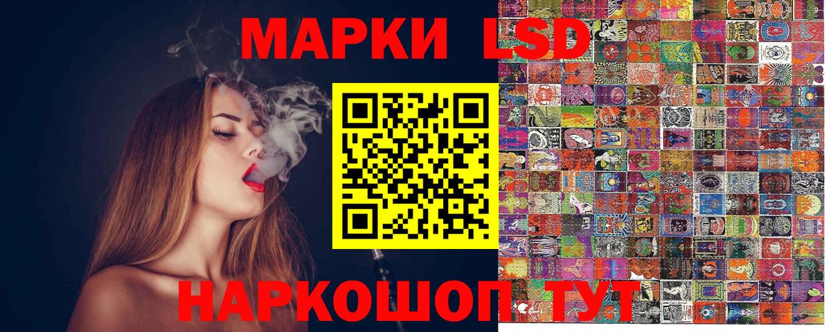 Марки 25I-NBOMe  Марки 25I-NBOMe 1500мкг  Вход с VPN  Воскресенск  Марки 25I-NBOMe 1500мкг 