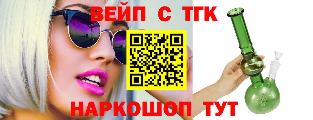 Дистиллят ТГК концентрат Воскресенск