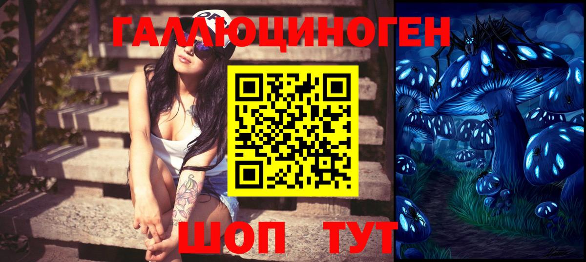 Воскресенск  Псилоцибиновые грибы GOLDEN TEACHER  Вход с VPN 