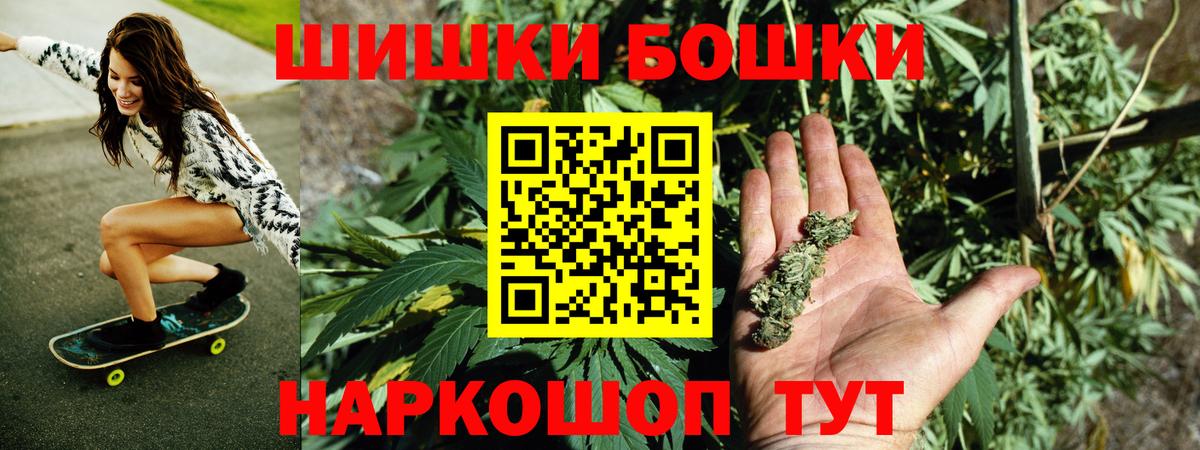Марихуана LSD WEED  Вход с VPN  Бошки Шишки планчик  Воскресенск 