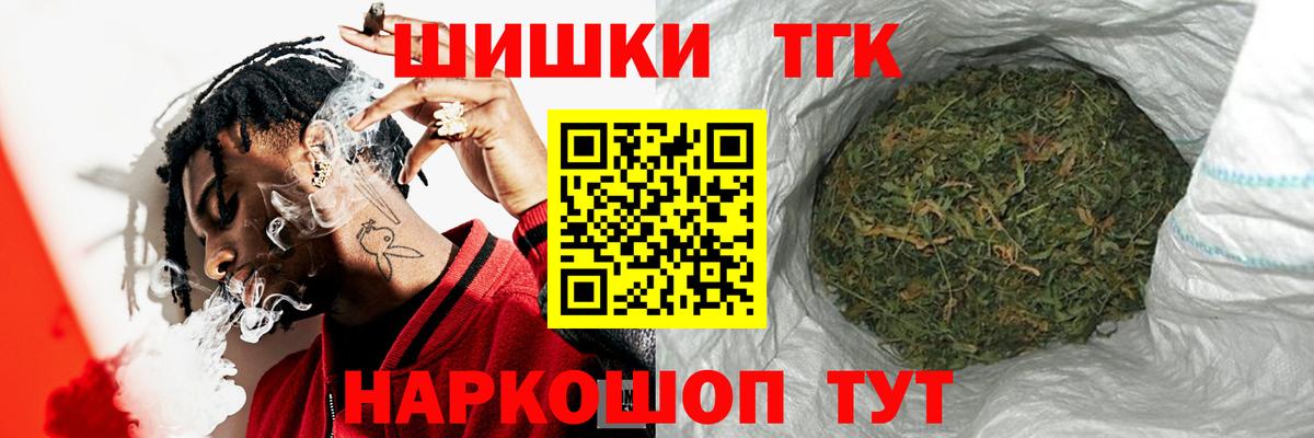 Марихуана конопля Воскресенск
